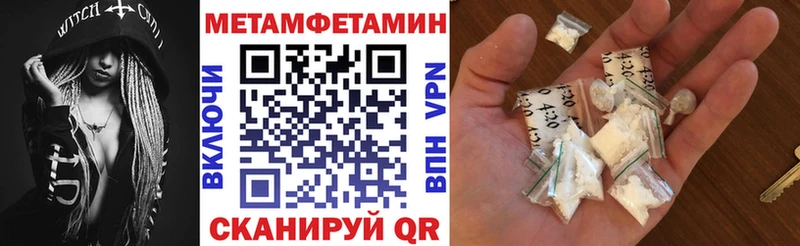 АМФ 98%  MEGA онион  Красный Кут 