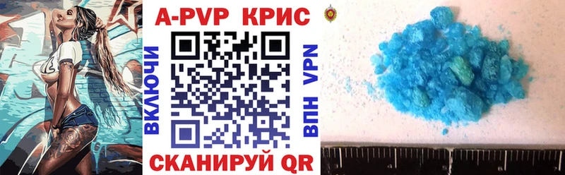 Alfa_PVP СК КРИС  Красный Кут 