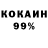 ЭКСТАЗИ 99% Alim Dzhegutanov