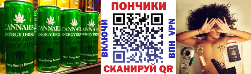 Canna-Cookies конопля  наркошоп  Красный Кут 
