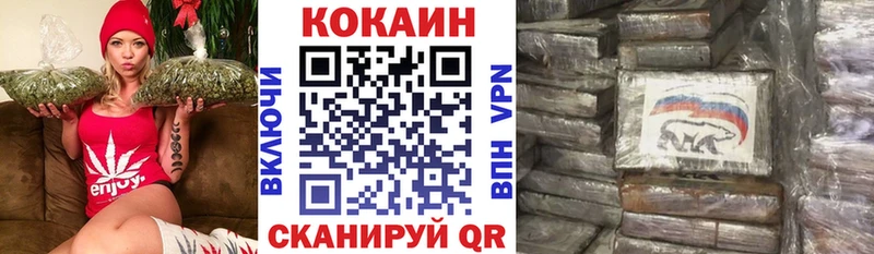 КОКАИН 97%  omg рабочий сайт  Красный Кут 