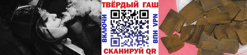 ГАШИШ VHQ Красный Кут
