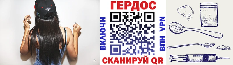 hydra ссылки  Красный Кут  Героин герыч 