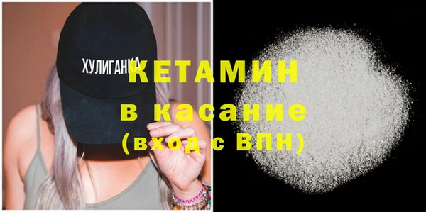 эйфоретик Балахна
