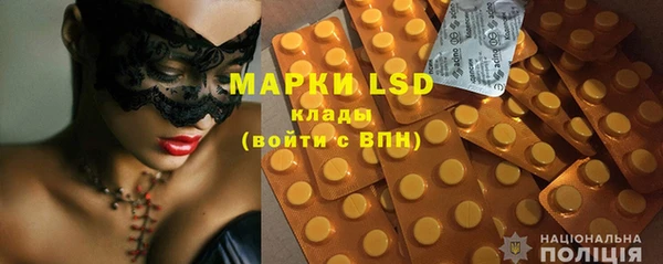 стафф Баксан