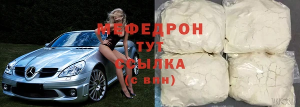 стафф Баксан