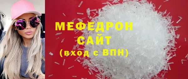 дистиллят марихуана Балабаново