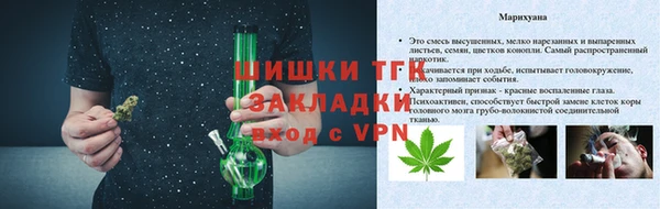 дистиллят марихуана Балабаново
