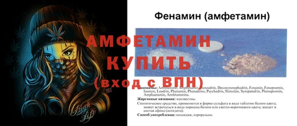 эйфоретик Балахна