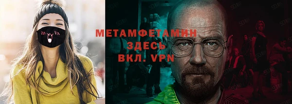 стафф Баксан