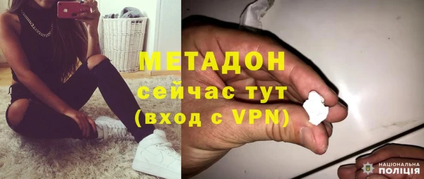 стафф Баксан