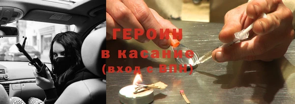 дистиллят марихуана Балабаново