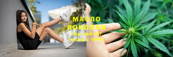 дистиллят марихуана Балабаново