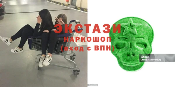 стафф Баксан
