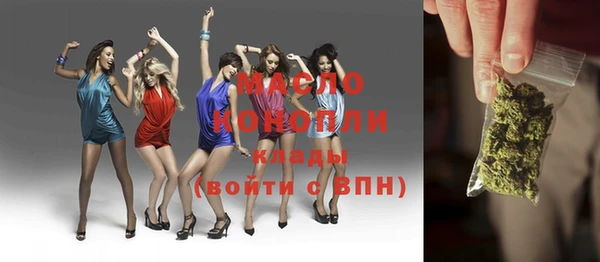 эйфоретик Балахна