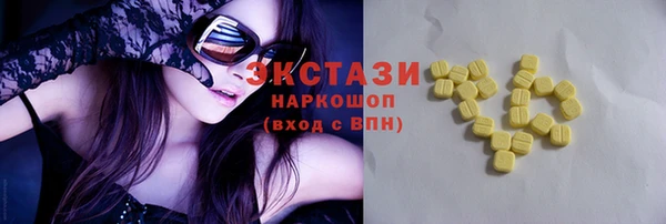 дистиллят марихуана Балабаново