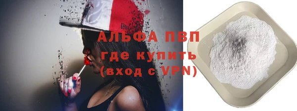 стафф Баксан
