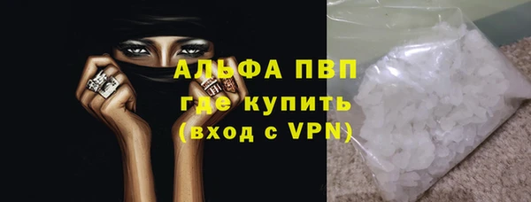 дистиллят марихуана Балабаново