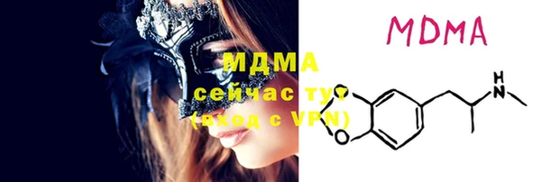 дистиллят марихуана Балабаново