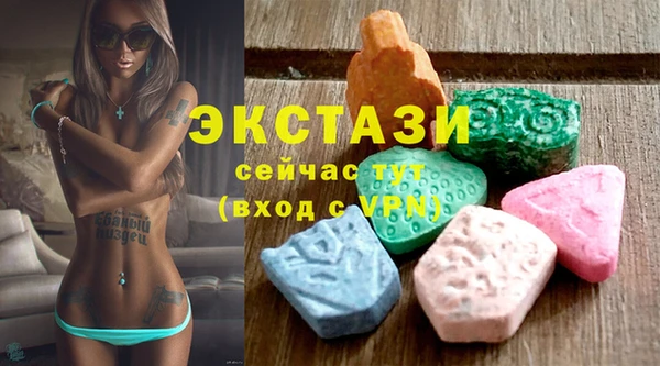 эйфоретик Балахна