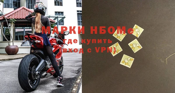 стафф Баксан