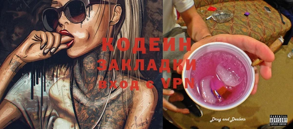 эйфоретик Балахна