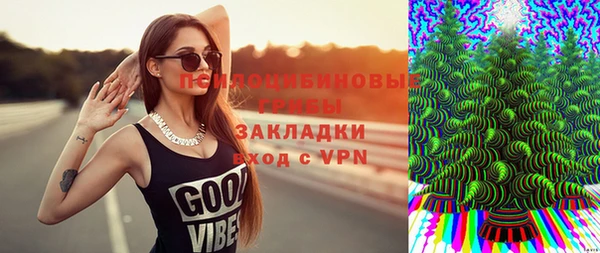 дистиллят марихуана Балабаново
