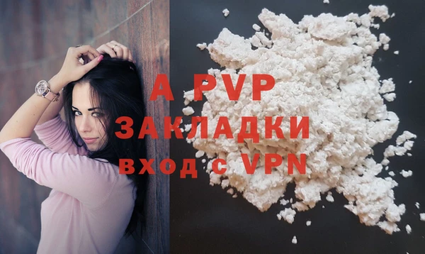 стафф Баксан