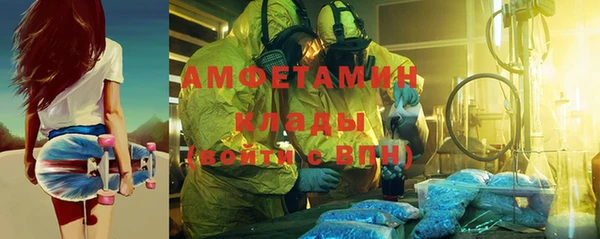 эйфоретик Балахна