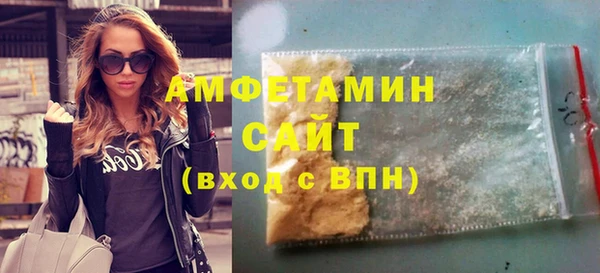 стафф Баксан