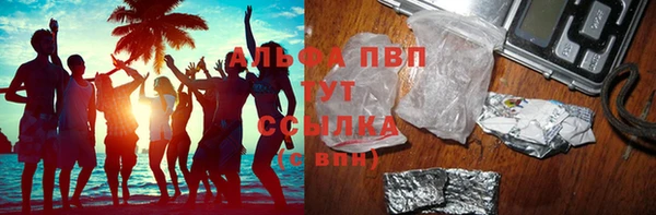 эйфоретик Балахна