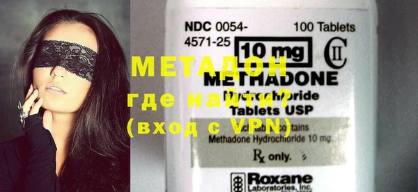 дистиллят марихуана Балабаново