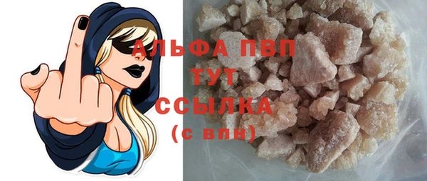 стафф Баксан