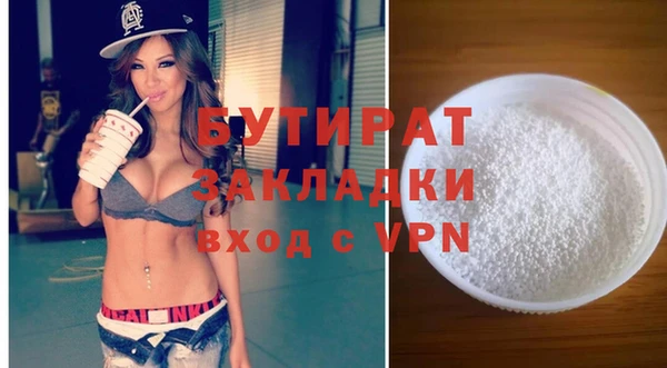 стафф Баксан