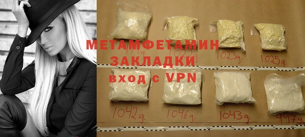 стафф Баксан