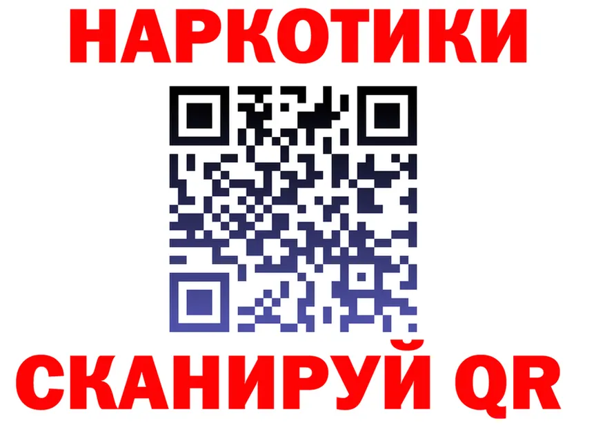 ГАШ гашик зеркало площадка мега Красный Кут