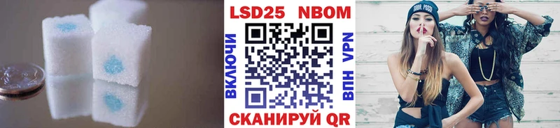 Лсд 25 экстази кислота  Красный Кут 