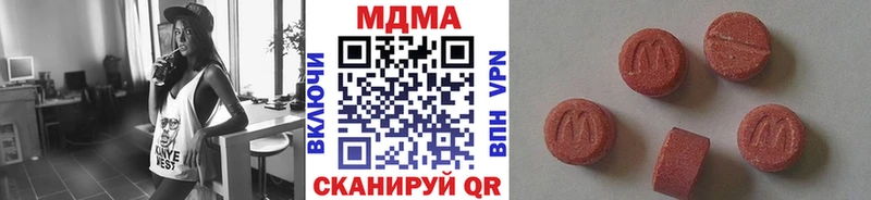 МДМА кристаллы  это состав  Красный Кут 