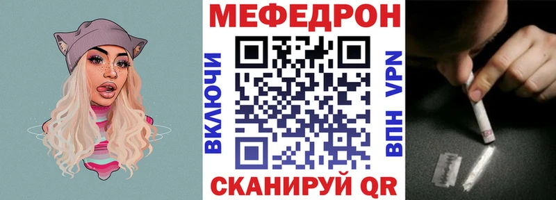 KRAKEN ONION  даркнет как зайти  Меф mephedrone  продажа наркотиков  Красный Кут 