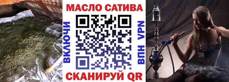 ТГК жижа  Красный Кут 