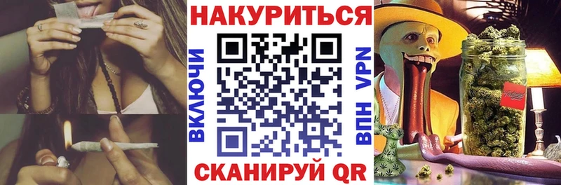 Марихуана LSD WEED  дарнет шоп  Красный Кут 